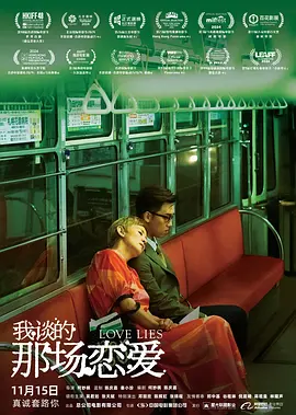 五月婷婷色丁香